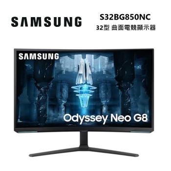 SAMSUNG 三星 S32BG850NC 32型 Odyssey Neo G8 曲面電競顯示器 螢幕
