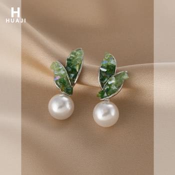 花跡綠色水晶葉子珍珠耳釘女輕奢高級感小眾設計耳飾時尚洋氣耳環