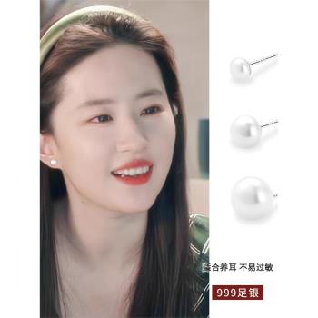 劉亦菲同款女百搭小燈泡珍珠耳釘