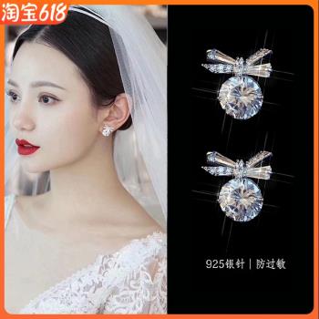 鋯石珍珠新娘婚紗敬酒服蝴蝶結