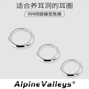 純銀女圈圈ins風睡覺免摘耳環
