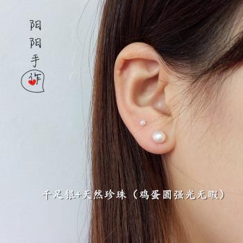 5-6mm s999養耳女天然淡水珍珠