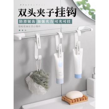 日本掛鉤夾子多功能廚房浴室毛巾懸掛收納家用帽子收納神器晾衣夾