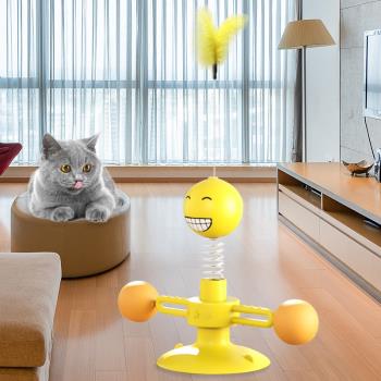 抖音同款貓玩具自嗨解悶羽毛逗貓棒貓轉盤球吸盤彈簧風車逗貓神器