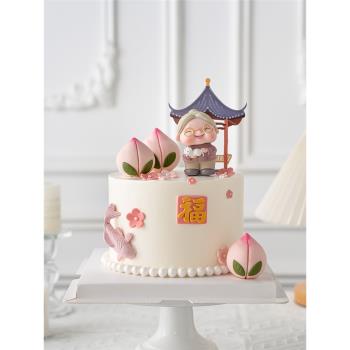 祝壽蛋糕裝飾貓咪老奶奶擺件亭子壽桃插件老人壽星公婆生日過壽