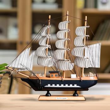 創意帆船模型一帆風順家居客廳裝飾品擺件酒柜玄關書架桌面小擺設