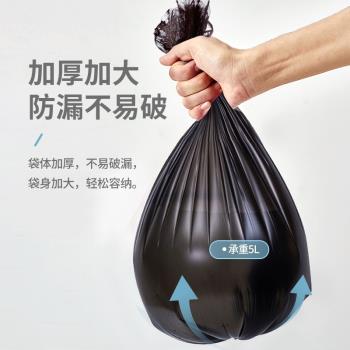 悅適垃圾袋家用黑色平口垃圾袋宿舍衛生間加厚一次性廚房垃圾袋