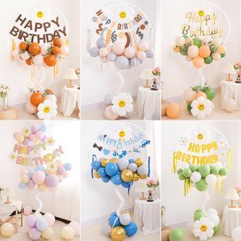 寶寶生日裝飾圓環立柱氣球森系ins風場景布置男孩1歲創意派對用品
