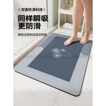 軟硅藻泥浴室防滑地墊家用衛生間吸水速干腳地毯廁所門免擦腳墊子