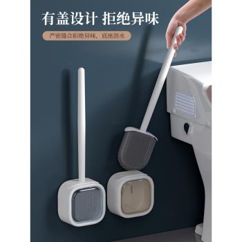 矽膠馬桶刷家用無死角2023新款洗馬桶神器潔廁靈套裝掛壁廁所刷子