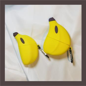 創意可愛香蕉airpods保護殼airpodspro耳機套適用于蘋果airpods2無線藍牙耳機盒硅膠軟殼airpodspro殼3代