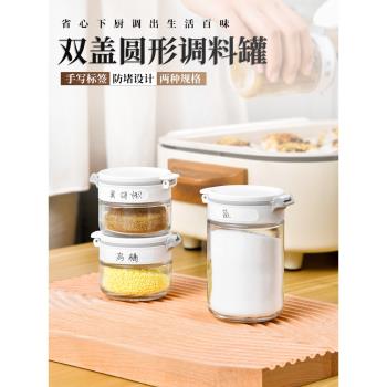 日本調味瓶罐家用廚房鹽味精胡椒佐料密封組合套裝鹽罐玻璃調料罐