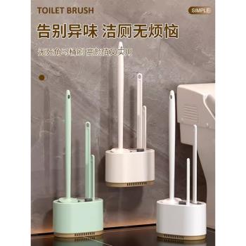 馬桶刷家用無死角2024新款壁掛三合一廁所衛生間浴室好用的刷子