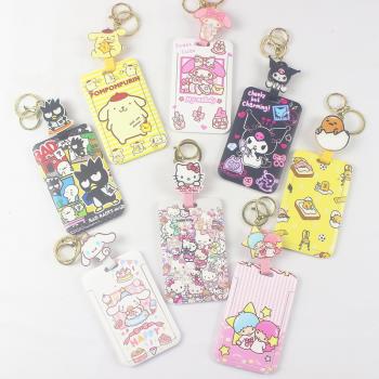 日本可愛卡通庫洛米美樂蒂凱蒂貓校園卡套胸牌拉伸繩掛件卡袋保護