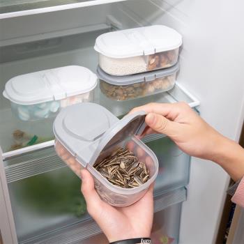 雙格有蓋廚房食品雜糧密封罐多功能廚房冰箱塑保鮮料儲物盒收納盒