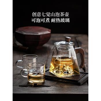 泡茶壺茶水分離單壺家用耐高溫功夫小茶具玻璃紅茶沏茶煮茶手抓壺
