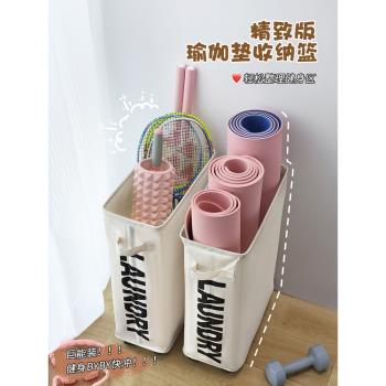 瑜伽墊收納籃帶輪夾縫家用小器械整理筐神器健身運動器材放置架子