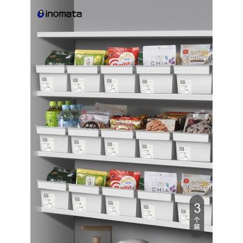 廚房收納筐櫥柜收納盒桌面零食雜物整理盒整理筐儲物盒子日本進口