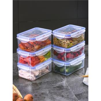 廚房長方形保鮮盒套裝塑料微波飯盒冰箱冷凍收納盒水果蔬菜密封盒