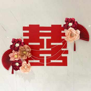 超大喜字婚房佈置套裝簡約高階背景墻女方臥室男方客廳結婚裝飾