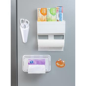 廚房紙巾架磁吸冰箱置物架掛架垃圾袋磁鐵透明抽紙盒保鮮膜紙架