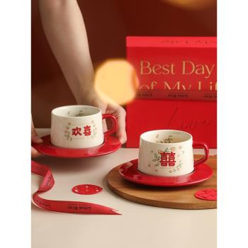 藍蓮花喜字咖啡杯碟禮盒套裝陶瓷結婚下午茶茶具家用喜事杯子一對