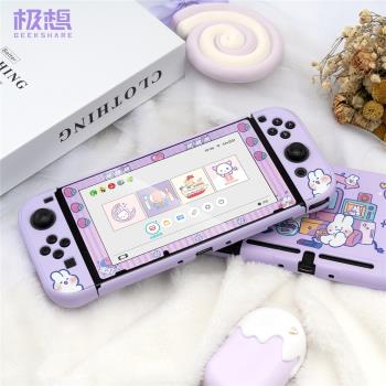 極想任天堂switch鋼化膜oled保護膜ns高畫質膜續航版遊戲機全屏膜