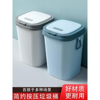 北歐風垃圾桶帶蓋家用客廳創意廁所衛生間輕奢ins 有蓋廚房圾垃筒