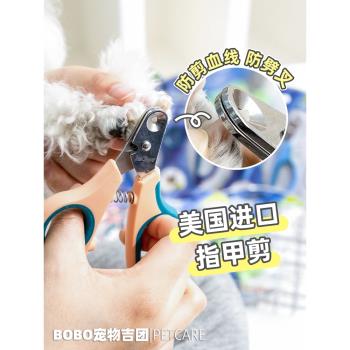 ZenClipper360寵物貓狗小寵剪刀指甲剪防剪血線貓咪指甲刀鉗神器