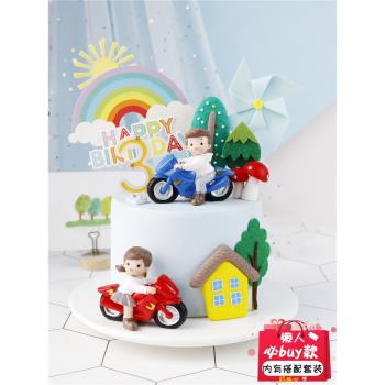 烘焙蛋糕裝飾擺件摩托車男孩女孩生日甜品臺彩虹插件可愛寶寶插卡