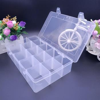 大號15格透明可拆塑料樣品收納盒