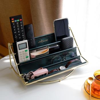 北歐輕奢鐵藝皮革置物架床頭手機遙控器雜物收納架桌面鑰匙整理盒