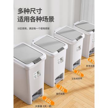 垃圾桶家用大容量帶蓋衛生間廁所客廳廚房臥室輕奢紙簍腳踩腳踏式