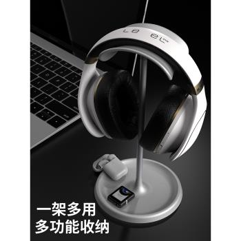crossline耳機支架頭戴式airpodsmax支架耳機掛架桌面耳麥收納架