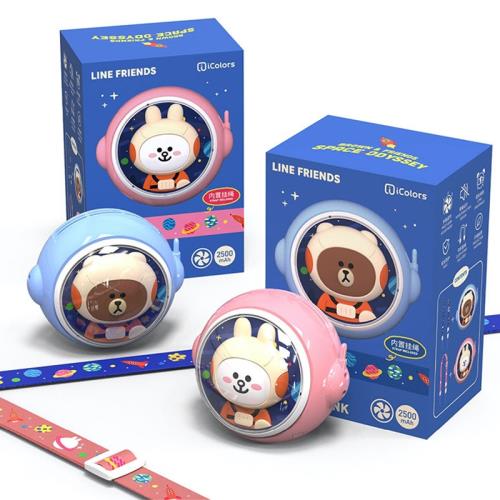 LINE FRIENDS布朗熊迷你小風扇便攜式隨身充電移動電源掛脖電扇