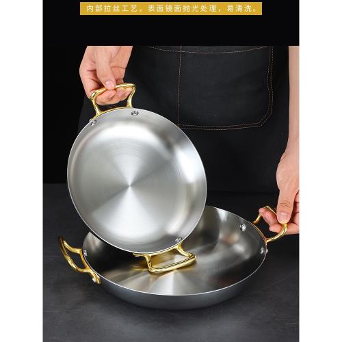 不銹鋼干鍋鍋具西班牙海鮮飯鍋雙耳金色平底鍋意面盤圓形牛排盤