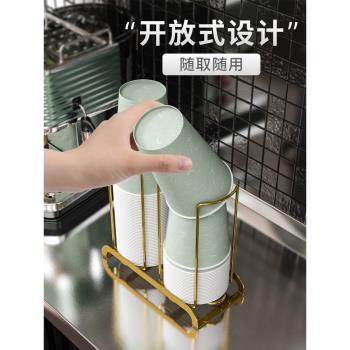 紙杯架取杯器商用桌面一次性紙杯架杯子收納置物架咖啡杯收納架子