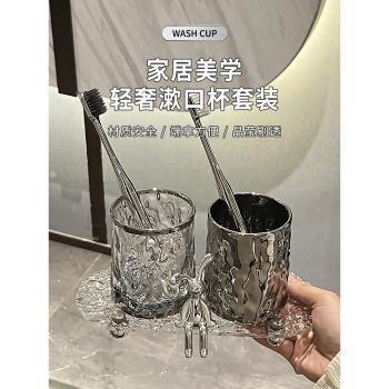 玻璃漱口杯高顏值刷牙杯情侶牙杯高階感洗漱杯套裝輕奢牙杯置物架
