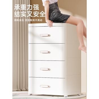 加厚抽屜式收納櫃五斗櫃多層夾縫儲物櫃臥室床頭櫃家用客廳置物櫃