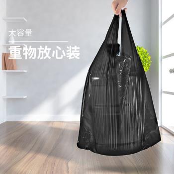 垃圾袋商用手提式加厚大號黑色塑料袋特厚廚房收納背心拉圾袋家用
