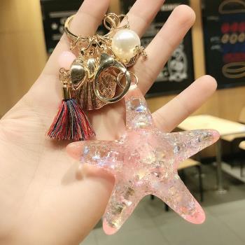 韓系創意海星鑰匙掛鏈可愛女鑰匙扣掛件貝殼珍珠流蘇海星包包掛飾