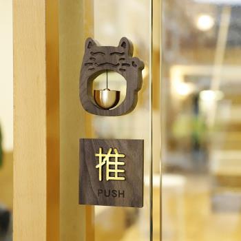 推拉門貼標識牌木質創意高檔酒店玻璃門進出提醒標志指示牌提示牌