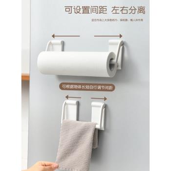日本廚房磁吸紙巾架吸壁掛式卷紙架免打孔冰箱側面保鮮袋膜收納架