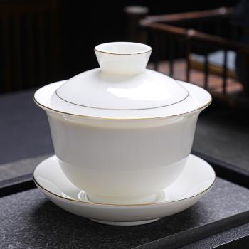 羊脂玉蓋碗茶杯陶瓷單個家用大號泡茶功夫三才碗德化白瓷茶碗茶具