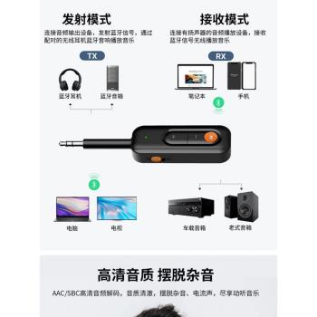 車載無線藍芽接收器AUX藍牙棒3.5擴音通話藍牙適配器發射器一拖二