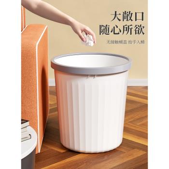 垃圾桶家用大容量新款衛生間客廳廁所臥室廚房宿舍辦公室壓圈紙簍