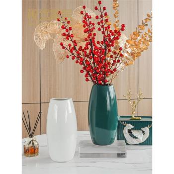 高階感陶瓷花瓶擺件客廳插花網紅餐桌電視櫃輕奢創意高檔乾花紅果