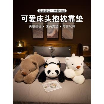 熊貓抱枕女生睡覺男生款長條夾腿神器床上大玩偶靠枕枕頭可愛新款