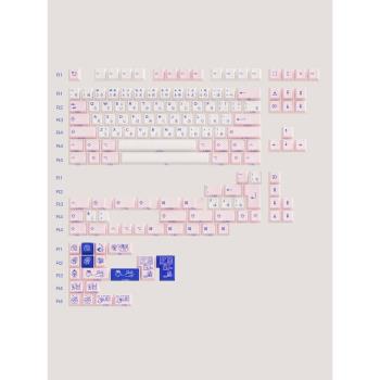 PBTfans Poco客制化機械鍵盤鍵帽ABS二色工藝原廠高度粉色日文
