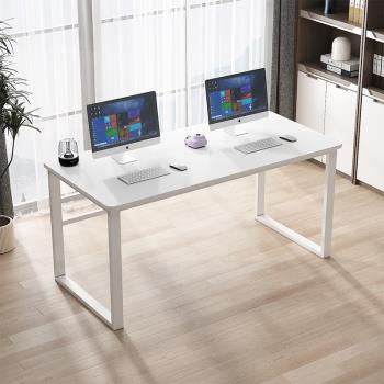 現代簡約電腦桌雙人書桌臺式辦公桌經濟型臥室桌子學生書桌長條桌